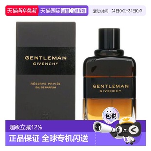香水古龙水100ml正品 绅士男士 纪梵希 香港直邮Givenchy