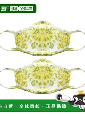 自营PQ Swim Set of 2 Cloth Face Masks - green 美国奥莱直发