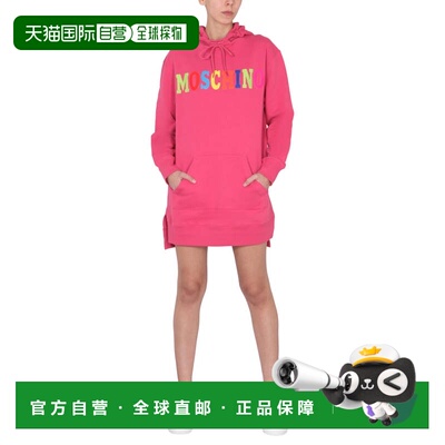 自营moschinoDress With Multicolor Flocked Logo - burgundy 美