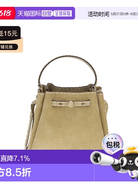 香港直邮Tory Burch/汤丽柏琦 水桶包 Romy 178664