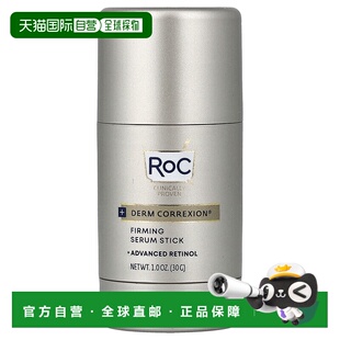 香港直邮洛克,+Derm Correxion®, Firming Serum Stick, 1 o正品