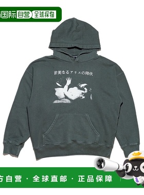 美国直邮ENFANTS RICHES DEPRIMES - Men Alice's Sweet Surrende