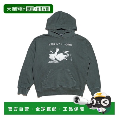 美国直邮ENFANTS RICHES DEPRIMES - Men Alice's Sweet Surrende