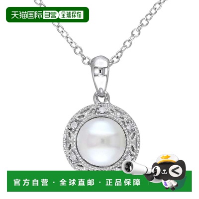 自营Mimi & Max White Cultured Freshwater Pearl Diamond Filig
