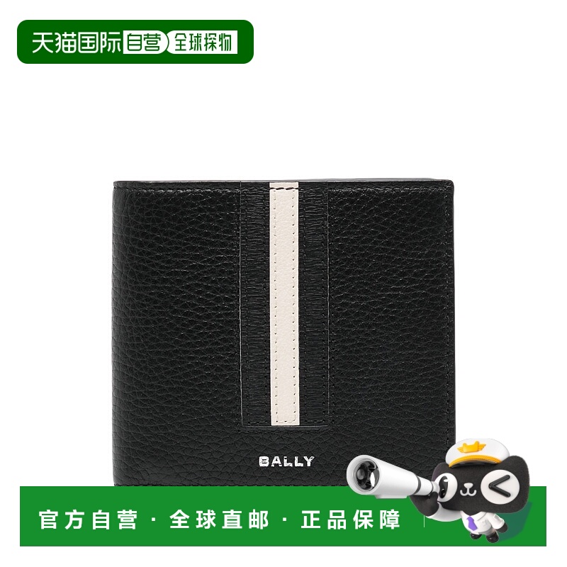 1h可退 香港直邮潮奢 Bally 巴利 男士 折叠钱包 MLW03CVT434