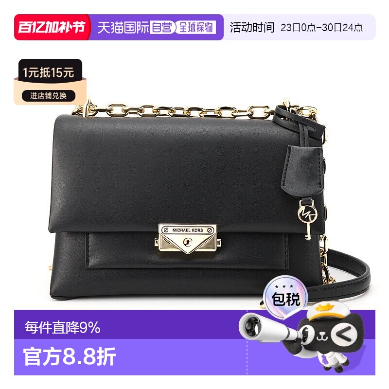 香港直邮Michael Kors  CECE中号纯色牛皮革女士包袋 35F2G0EF8O