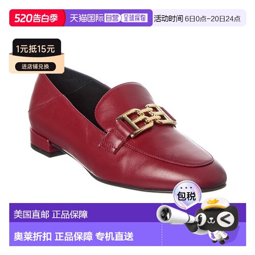 自营Bally Bekla Leather Loafer - red 美国奥莱直发女鞋一脚蹬