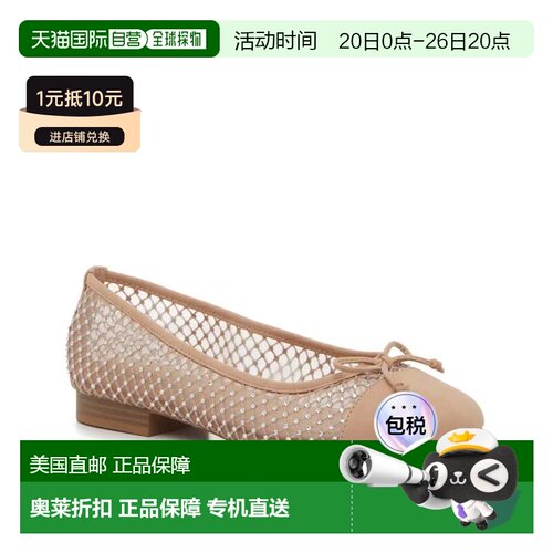 自营Women's Kelly & Katie Bling Ballet Flats Beige Bow Detai