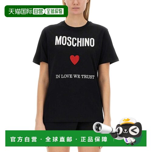 自营moschinoBlack Regular Fit T-Shirt With Logo And Heart Gr