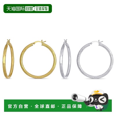 自营 Mimi & Max Two Pairs 10k Yellow White Gold Hoop Earring