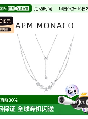 自营apm MONACO项链双层女生生日礼物饰品毛衣链轻奢新年礼物吊坠