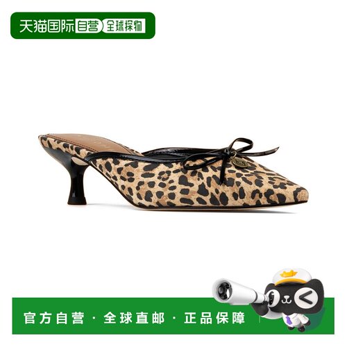 自营Donald Pliner Soel Leather Dress Mule - beige 美国奥莱直