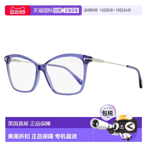 自营Tom Ford Women's Butterfly Blue Block Eyeglasses TF5687-