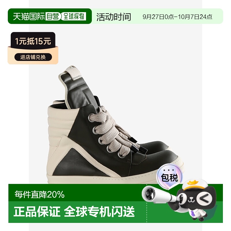 美国直邮RICK OWENS - Men Scarpe In Pelle Jumbolace Geobasket