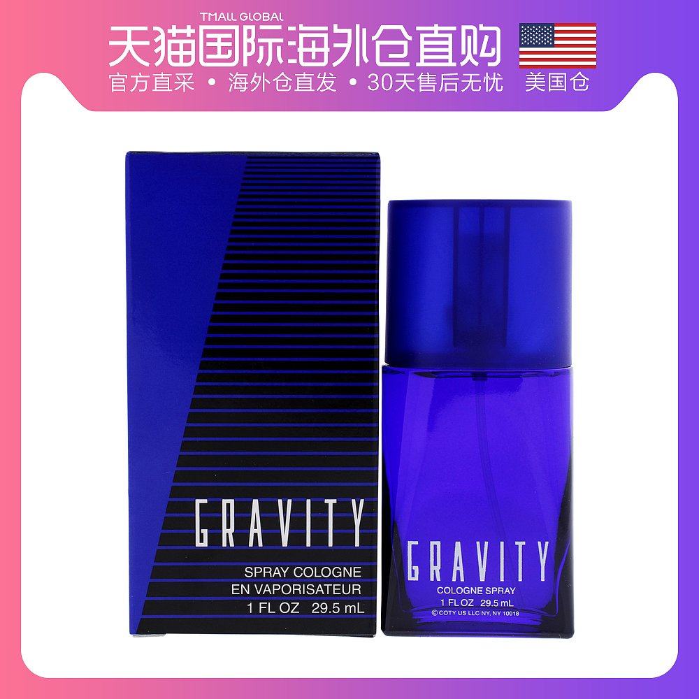 Coty价格 Coty图片 星期三