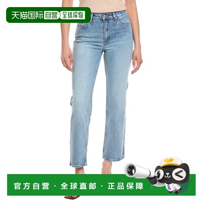 自营HUDSON Jeans Remi High-Rise Spritzer Straight Jean - blu