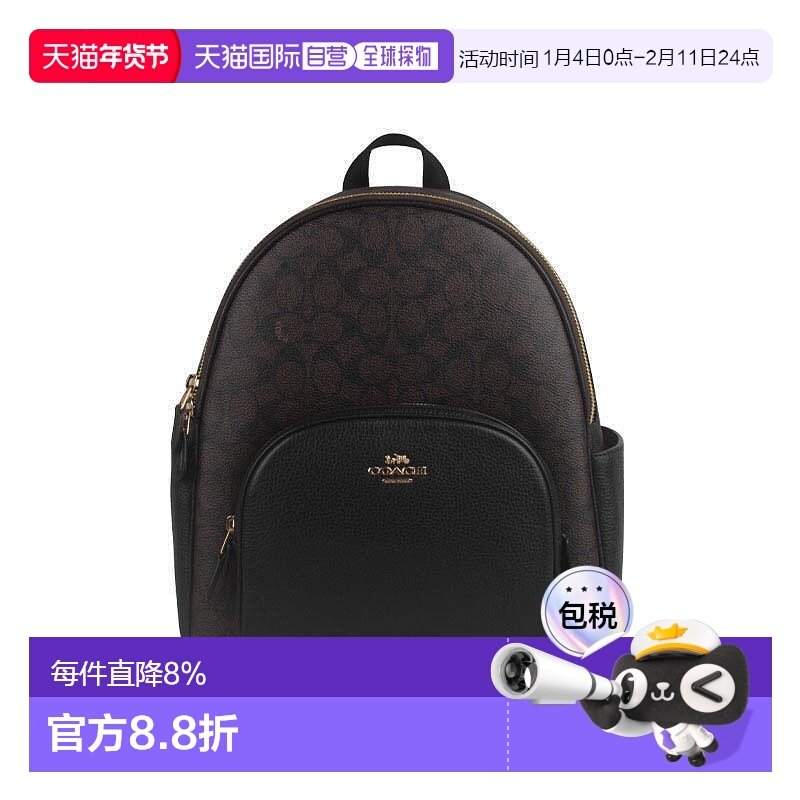 香港直邮coach 女士 双肩包,箱包皮具/热销女包/男包,双肩背包,淘宝优惠券,粉丝福利购,淘宝优惠卷