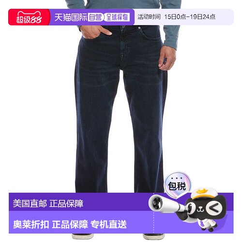 自营7 For All Mankind Austyn Fields Jean - blue 美国奥莱直发