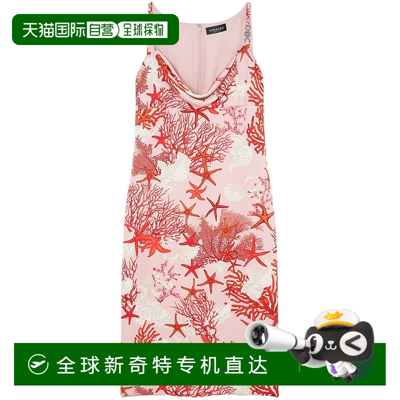 1h可退 香港直邮潮奢 Versace 范思哲 女士 BAROCCO SEA真丝吊带