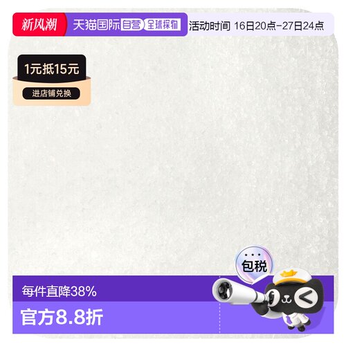 香港直邮Frontier Co-op,海盐，16 盎司（453 克）研磨