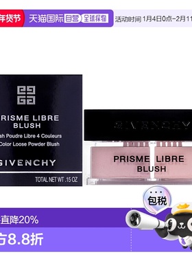 美国直邮Givenchy纪梵希全新明星四宫格腮红女士腮红4.48g正品
