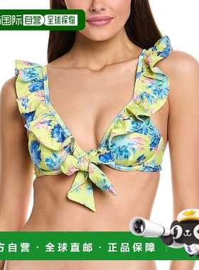 自营 Milly Floating Cosmos 荷叶边比基尼上衣 - 绿色 美国奥莱