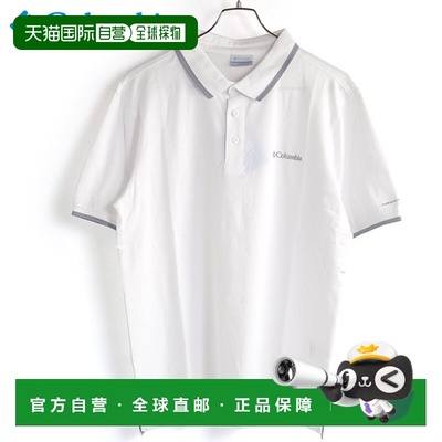 自营 Columbia 男士 Cove Dome Butte 纯色珠地网眼 Polo 衫  AE0
