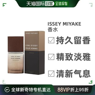 男士 美国直邮Issey 木木 Miyake三宅一生精纯木香 浓香水50ml