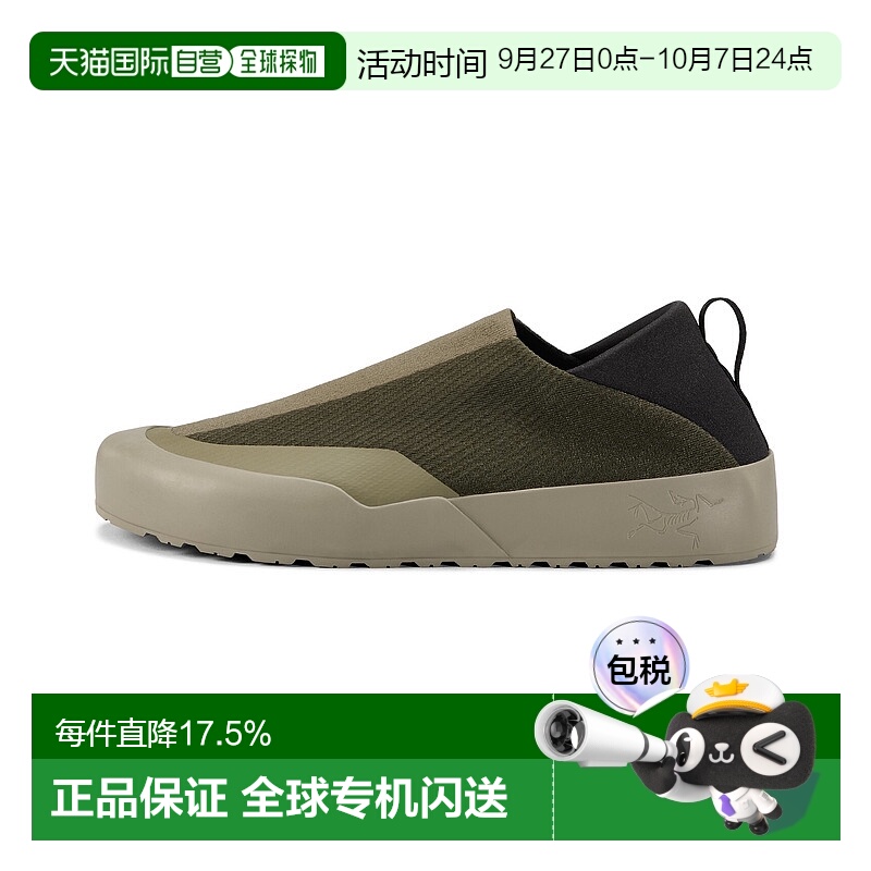 1h可退 加拿大直邮始祖鸟Kragg Multi男款户外运动登山透气休闲鞋