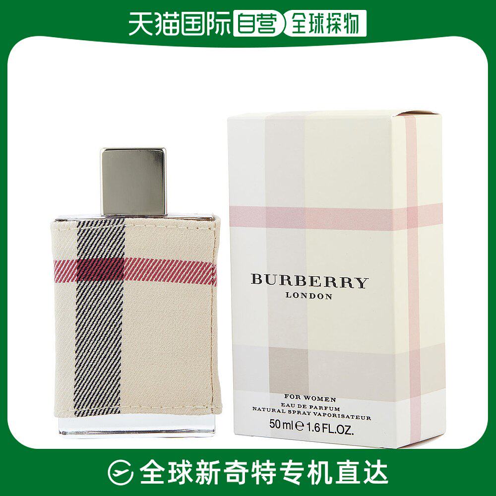美国直邮Burberry博柏利伦敦女士香水新包装持久温柔多香45ml