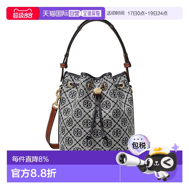 TORY BURCH汤丽柏琦Fleming纯色压纹标识编织链条托特包