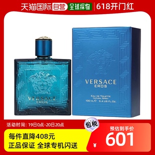 Versace 爱神 淡香水 美国直邮VERSACE 范思哲 男士 EDT 爱罗斯