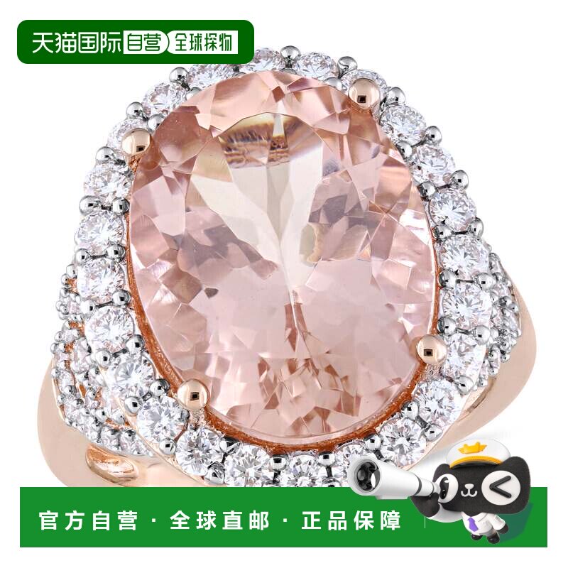自营mimi & maxMimi&Max椭圆形切割摩根石1 2/5ct TW钻石光环鸡尾