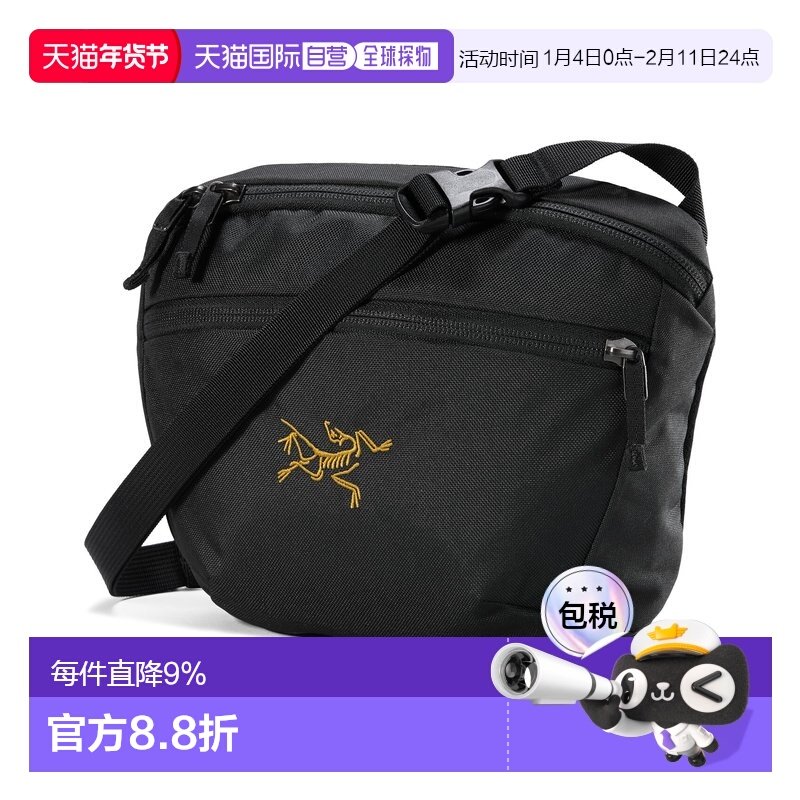 加拿大直邮始祖鸟  单肩包斜挎包背包腰包,运动包/户外包/配件,单肩包,淘宝优惠券,粉丝福利购,淘宝优惠卷