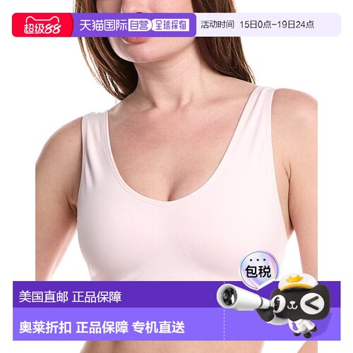 自营Le Mystere Seamless Comfort Wireless Back Smoother Bra -