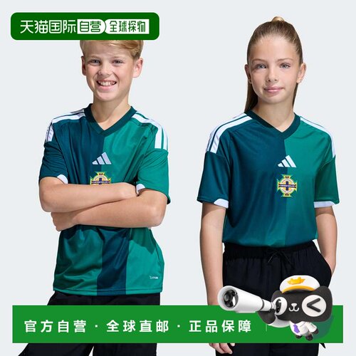自营Kids' adidas Northern Ireland 26 Home Kids Jersey - glor