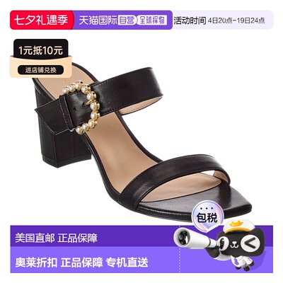 自营Stuart Weitzman Piper 75 Block Leather Sandal - black 美