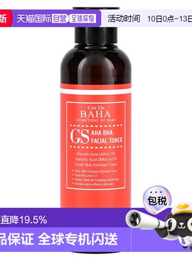 香港直邮Cos De BAHA,GS，AHA BHA 面部爽肤水，6.76 液量盎正品