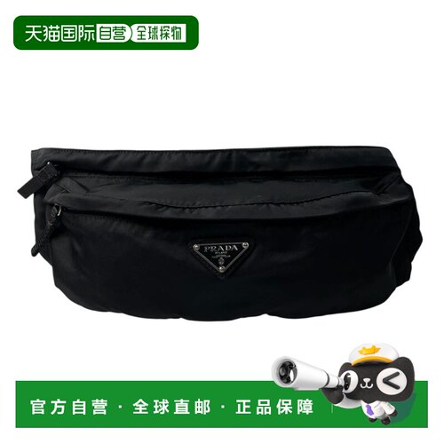 自营Prada Nylon Sling Bag (Pre-Owned) - black 美国奥莱直发