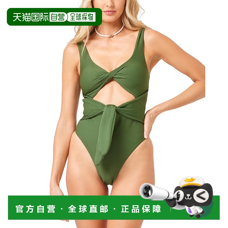 自营 l spaceL*Space Antigua 连体衣 经典款 - 绿色 美国奥莱直