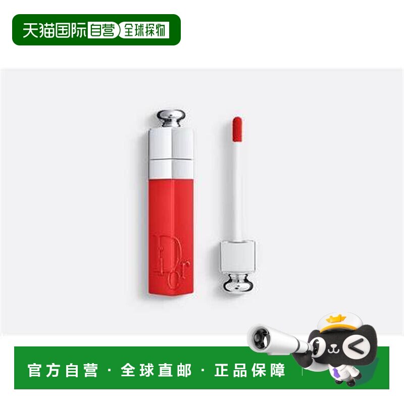 香港直邮 Dior迪奥魅惑唇釉染唇液自然水润不易蹭妆持久留色唇膏