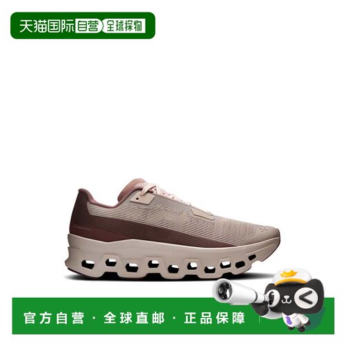 自营Iceberg Tin Cloudmonster Void Sneakers - neutrals 美国奥