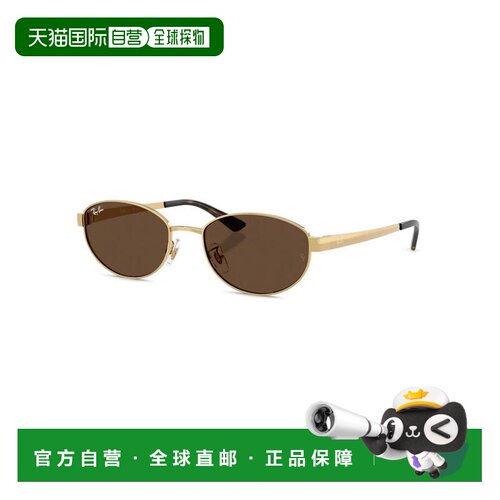 美国直邮ray ban/雷朋 太阳镜 【付后1h可退】