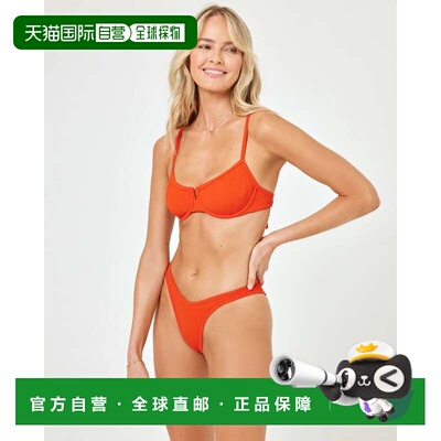自营l spaceL * Space罗纹多米尼克比基尼泳装女式橙色弹力泳装GB