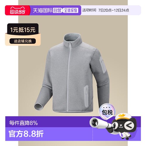 加拿大直邮Arc'teryx Covert Cardigan 男士防磨抓绒中层开衫
