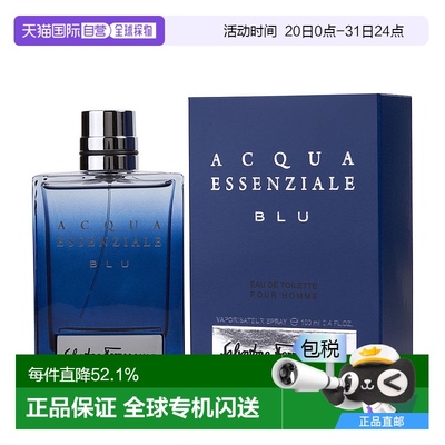 美国直邮Salvatore Ferragamo菲拉格慕湛蓝之水男士淡香水100ml