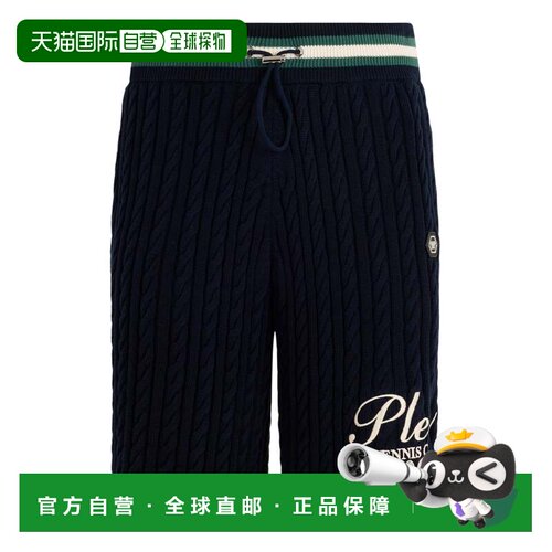 自营philipp pleinKnitted Drawstring Shorts Plein Tennis - na