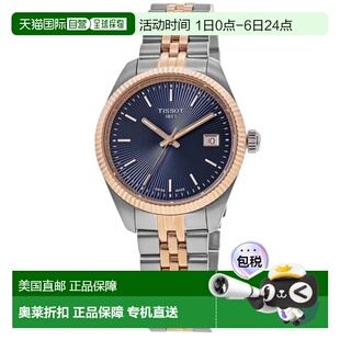 自营Tissot Quartz Ballade Two Blue Tone Dial Gold PVD Rose