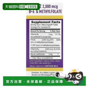 香港直发Superior Source膳食补充剂富含维生素B1260片保健品叶酸
