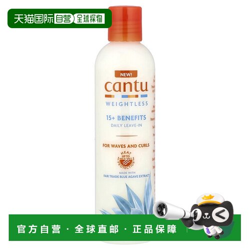 香港直邮Cantu,轻盈，15+种日常免洗护理，适合波浪和卷发，正品